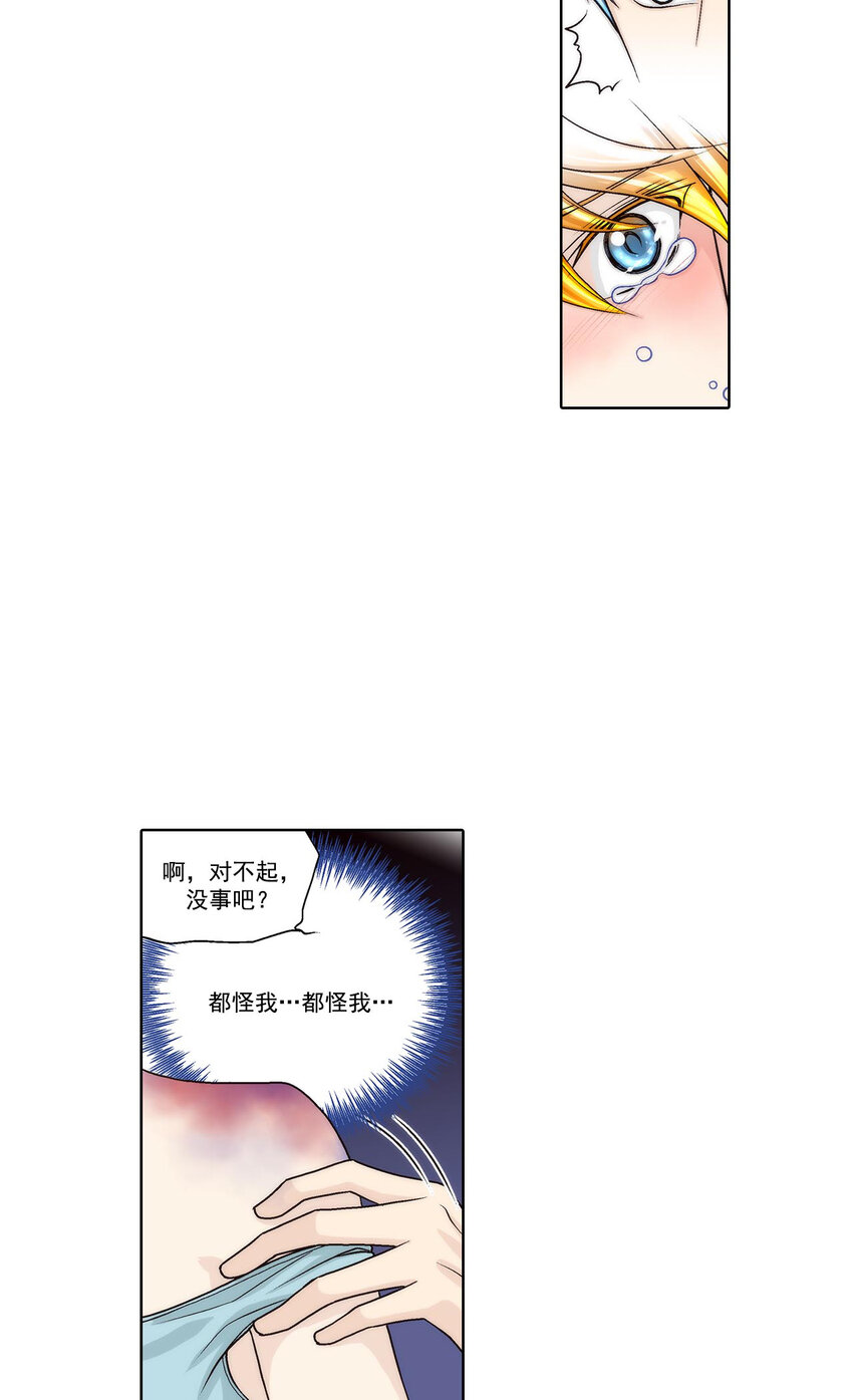 第44话 --第44话