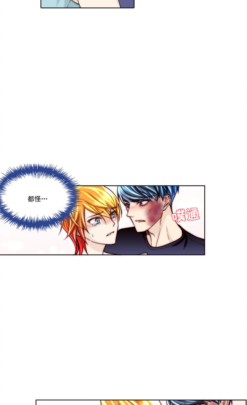 第44话 --第44话