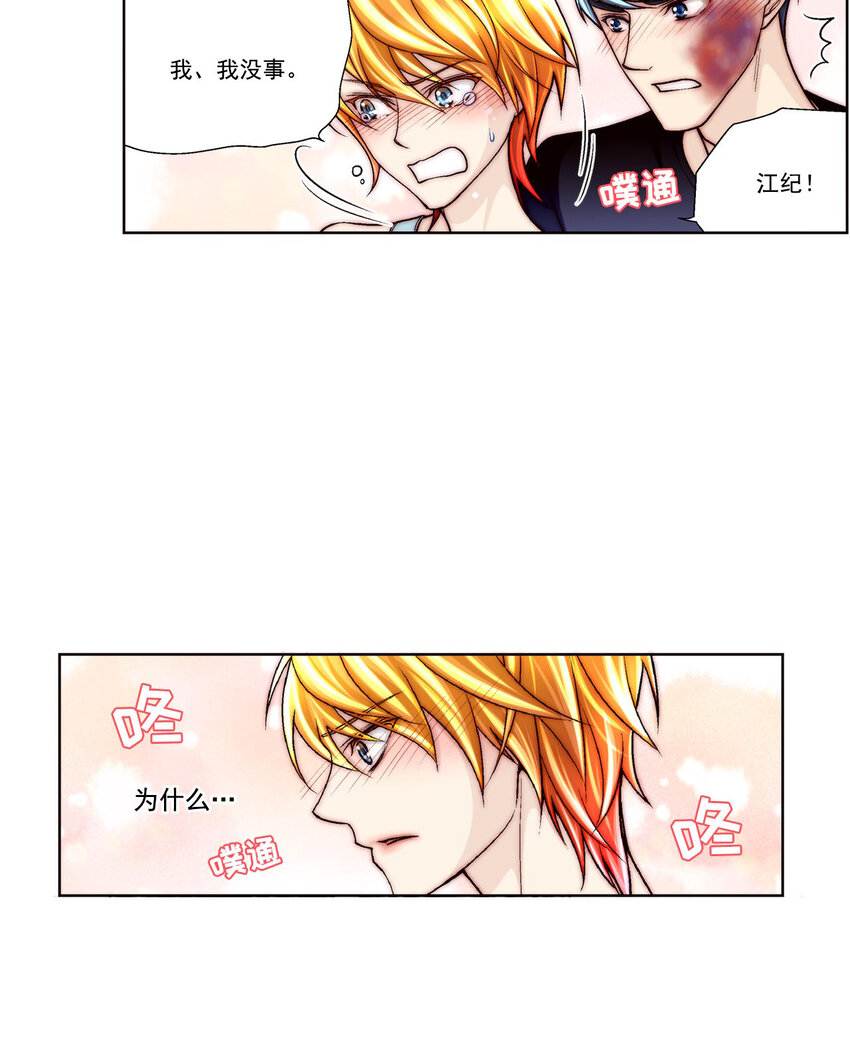 第44话 --第44话