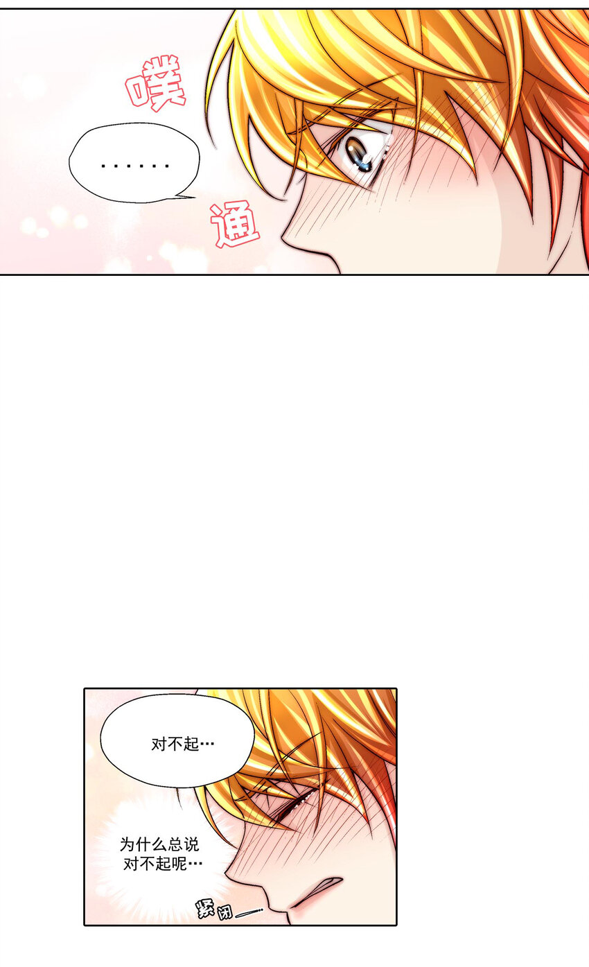 第44话 --第44话