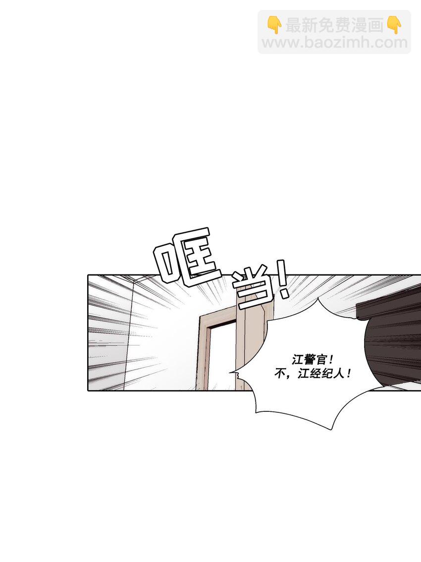 第46话 --第46话