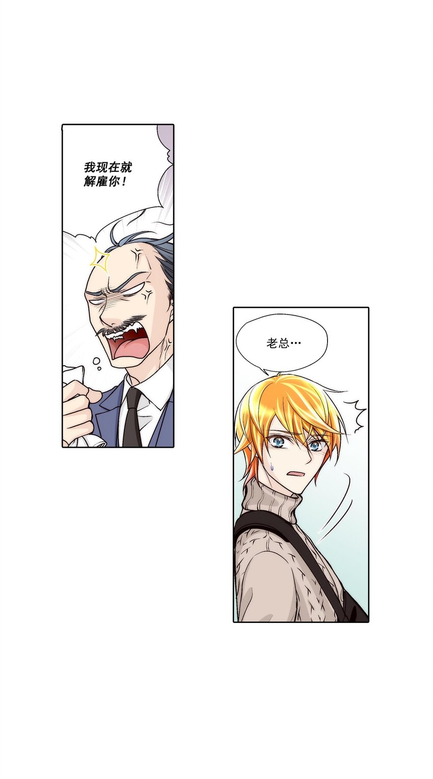 第46话 --第46话