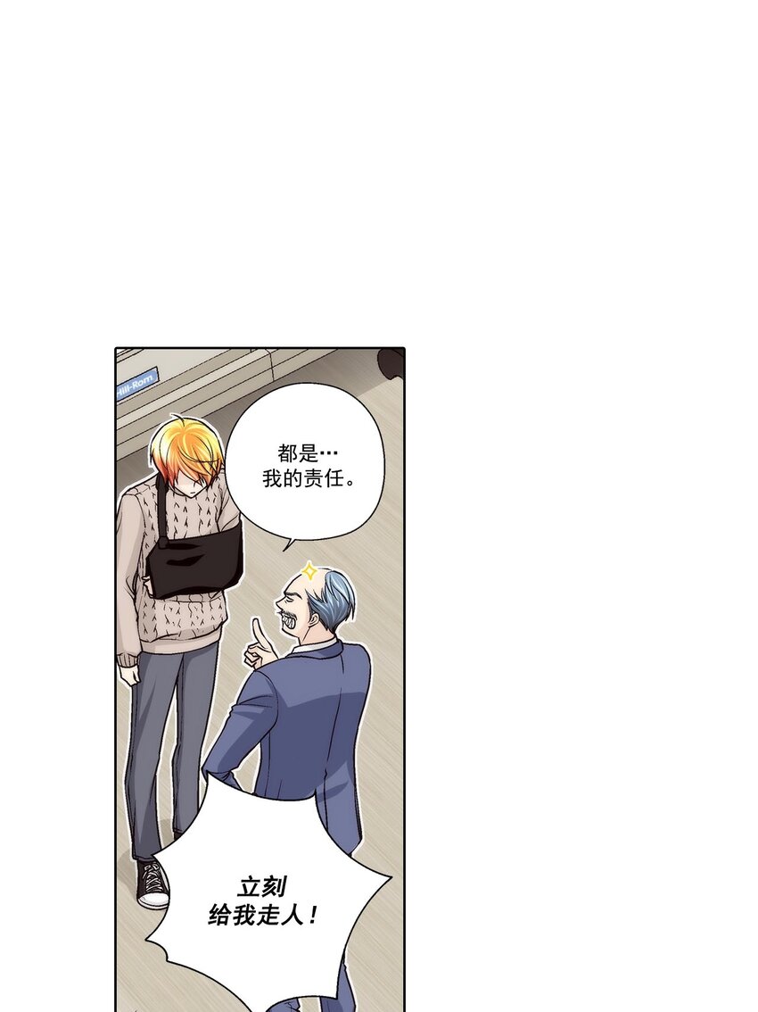 第46话 --第46话
