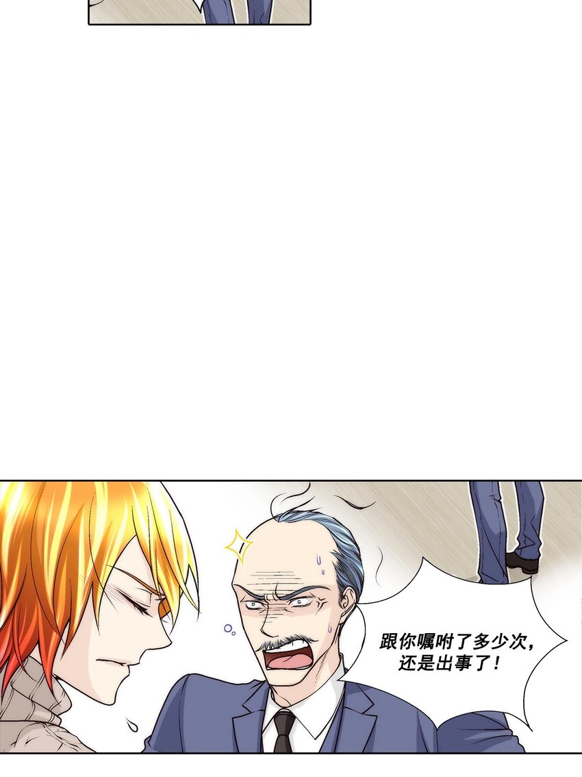 第46话 --第46话