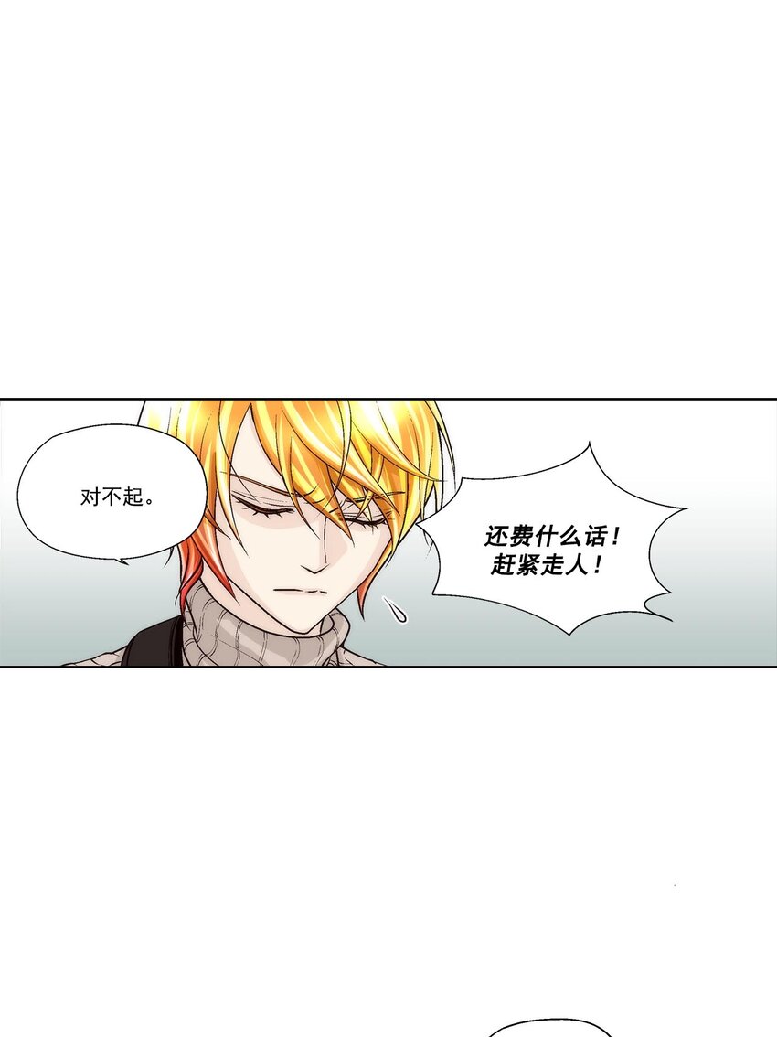 第46话 --第46话