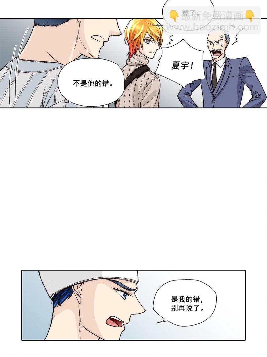 第46话 --第46话