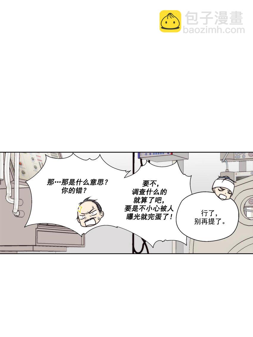 第46话 --第46话