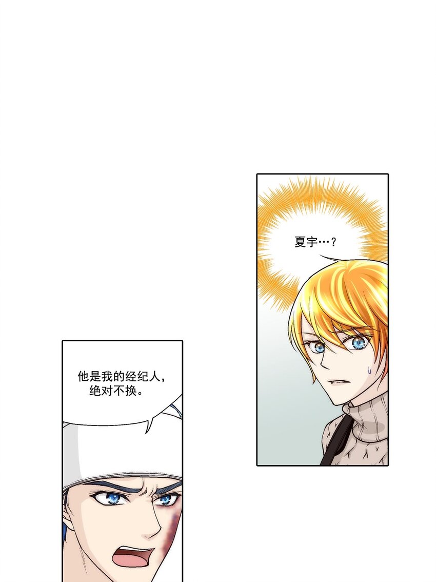 第46话 --第46话