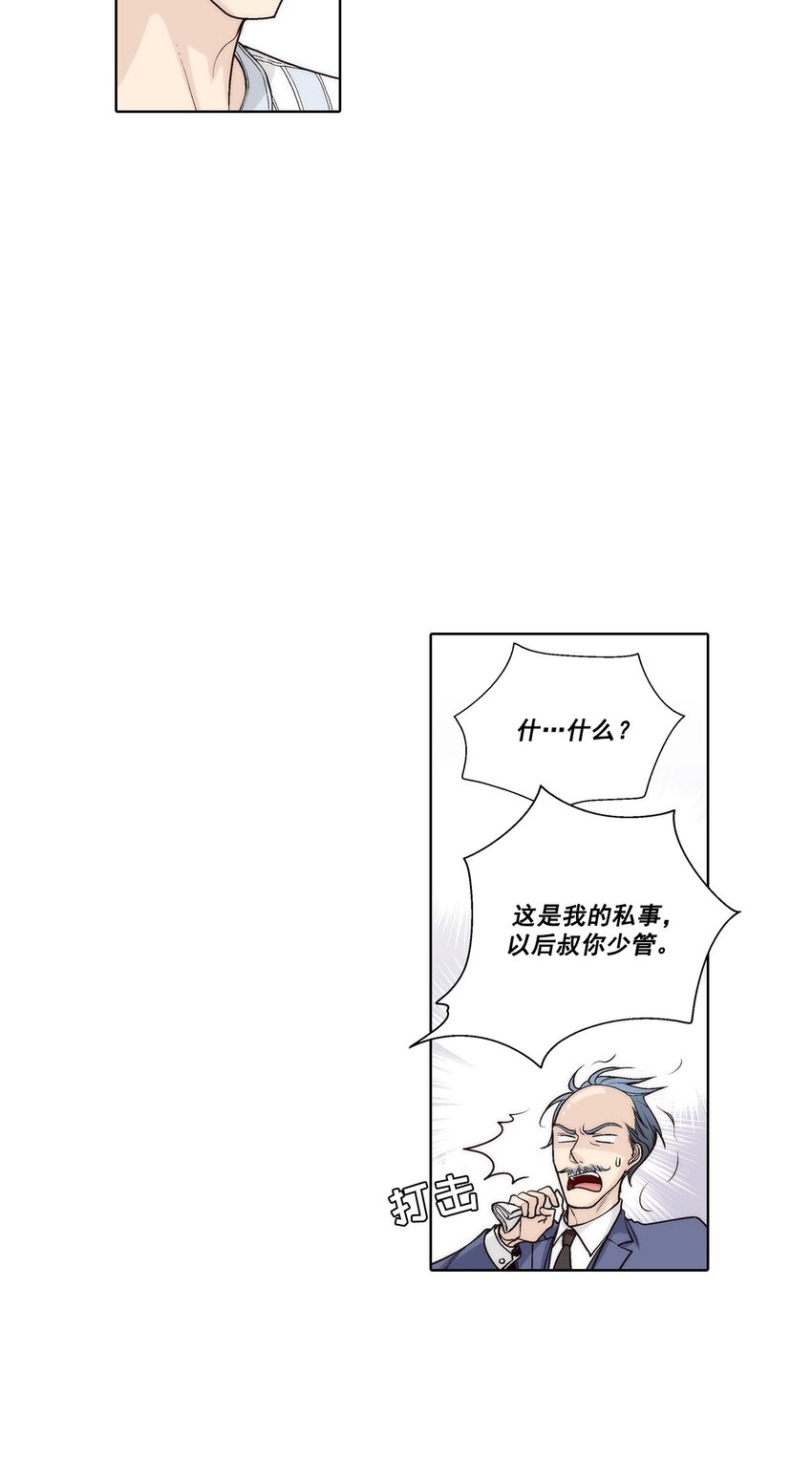 第46话 --第46话
