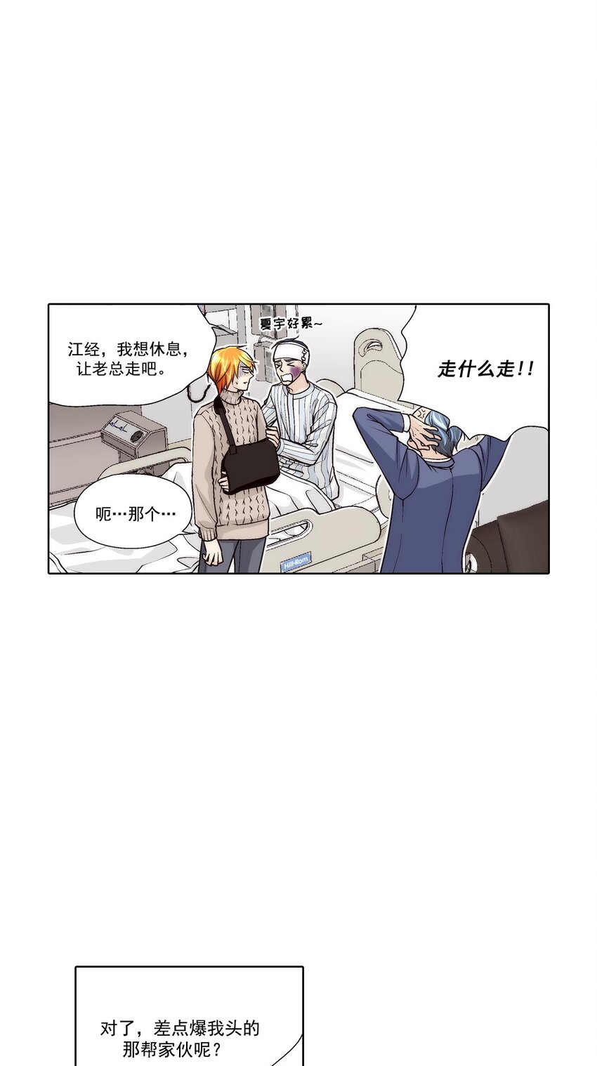 第46话 --第46话
