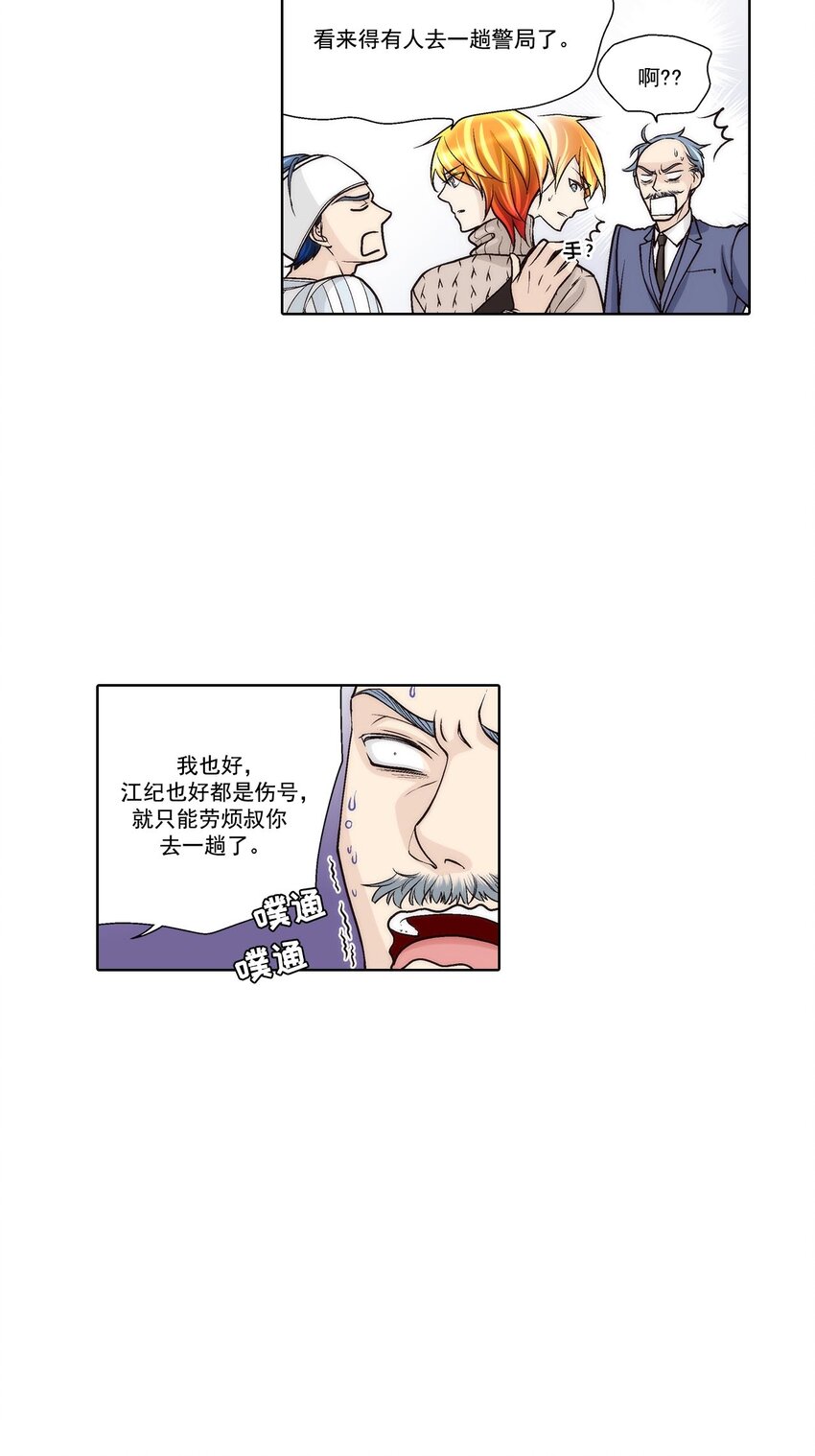 第46话 --第46话