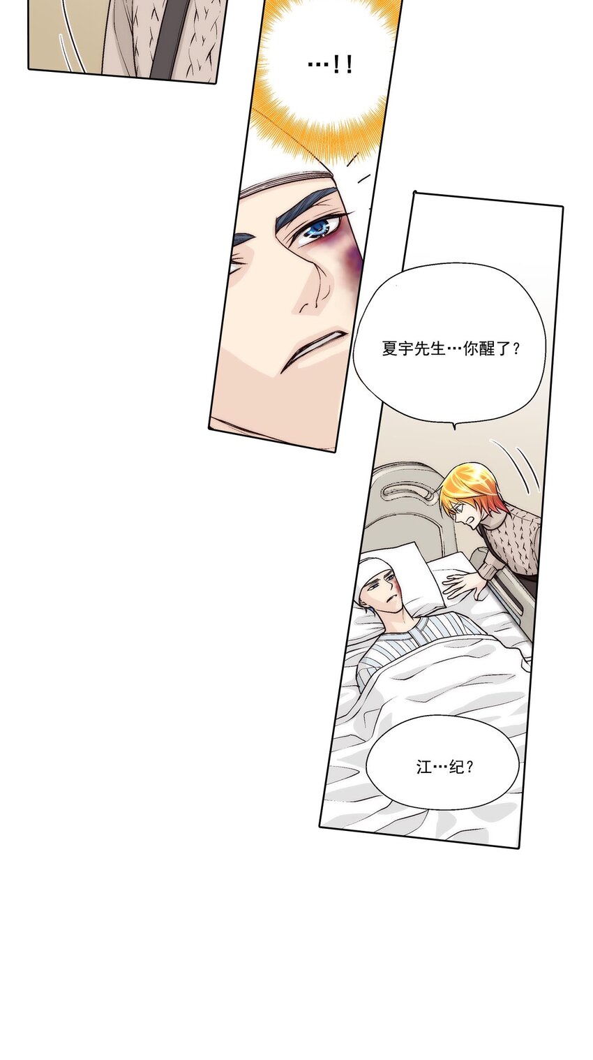 第46话 --第46话
