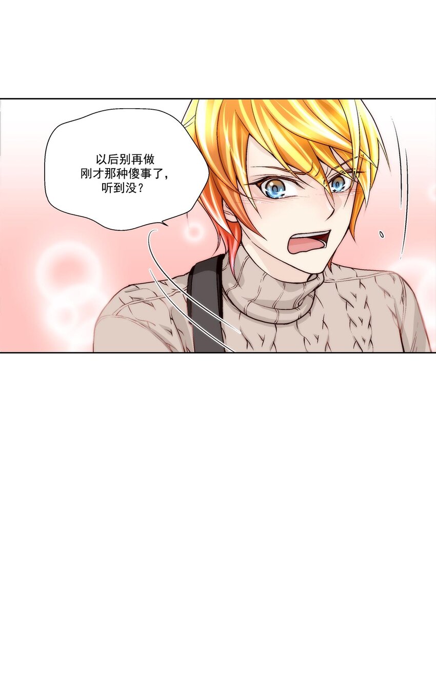 第46话 --第46话