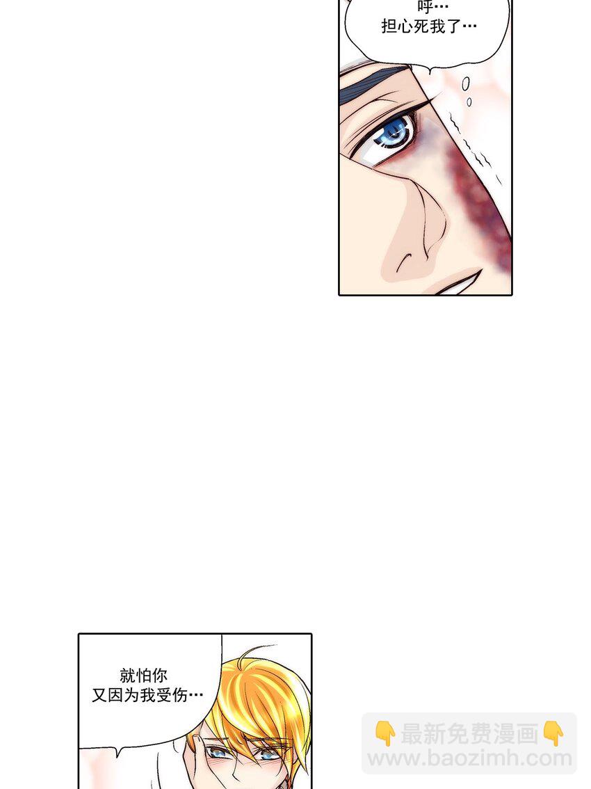第46话 --第46话