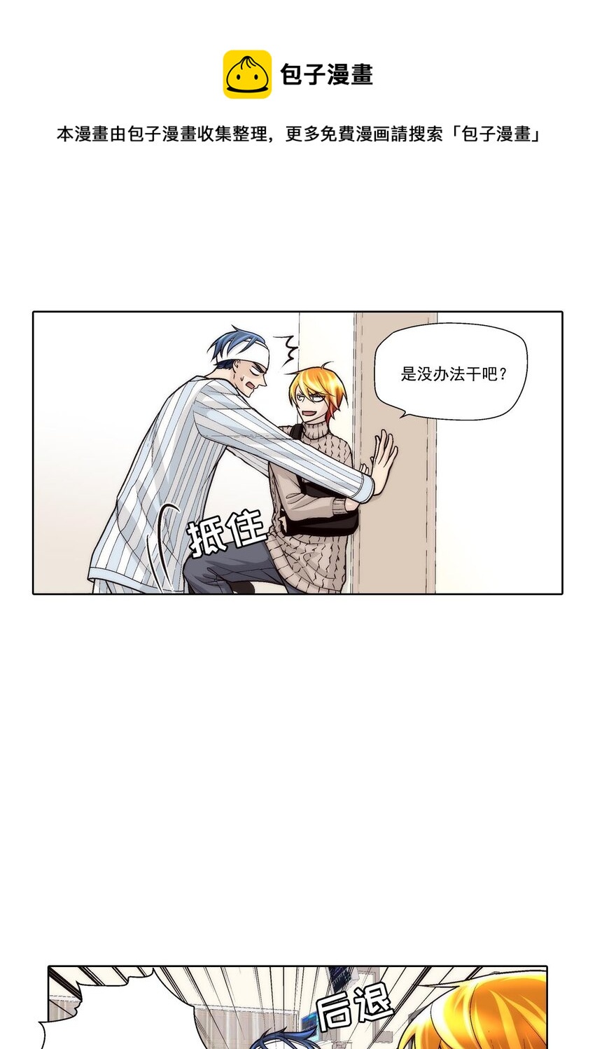 第48话 --第48话