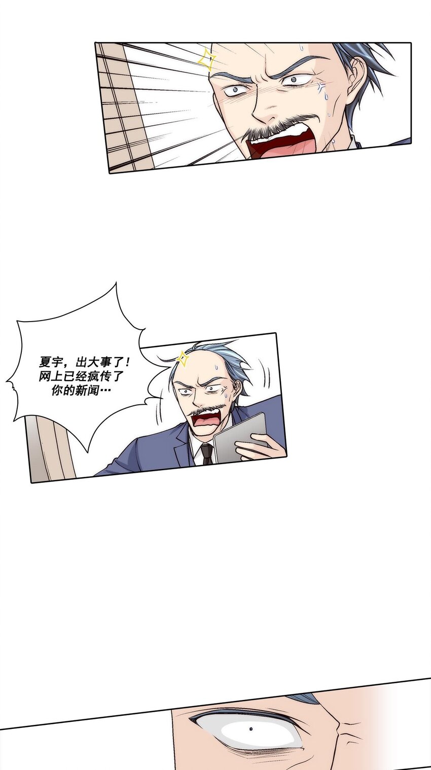 第48话 --第48话