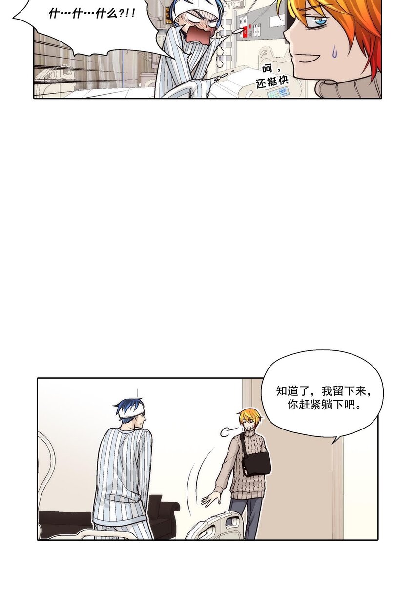 第48话 --第48话