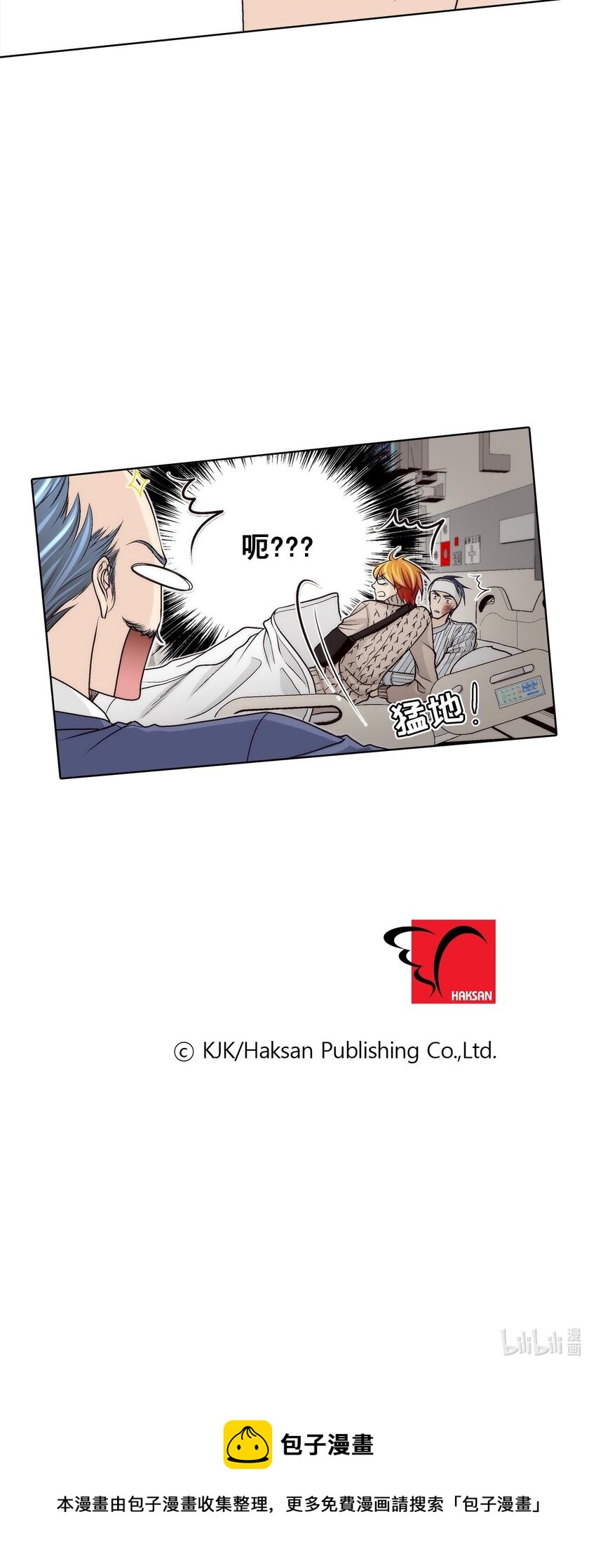 第48话 --第48话