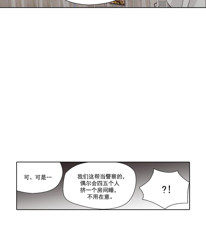 第48话 --第48话