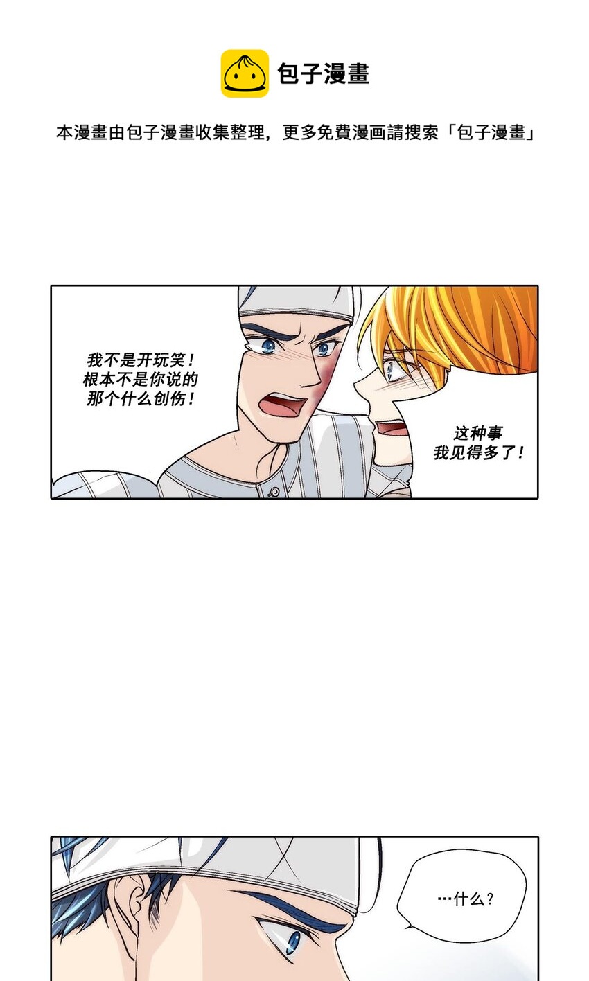 第50话 --第50话