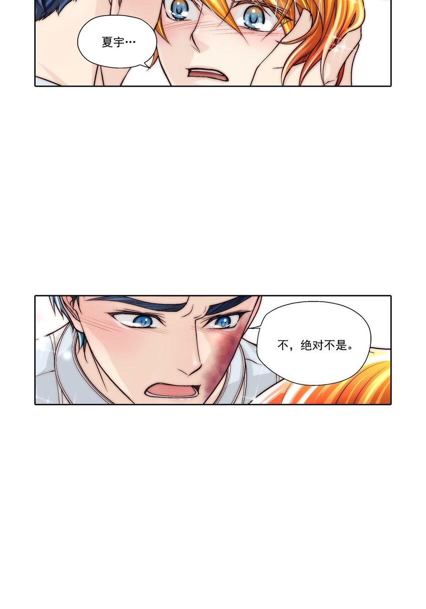 第50话 --第50话