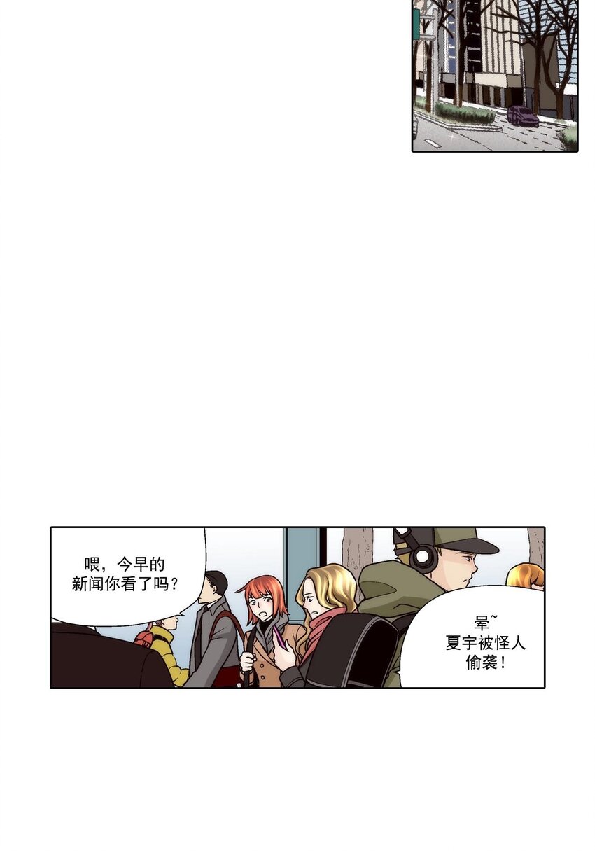 第50话 --第50话