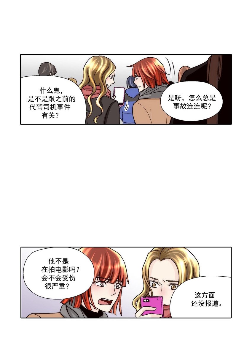 第50话 --第50话