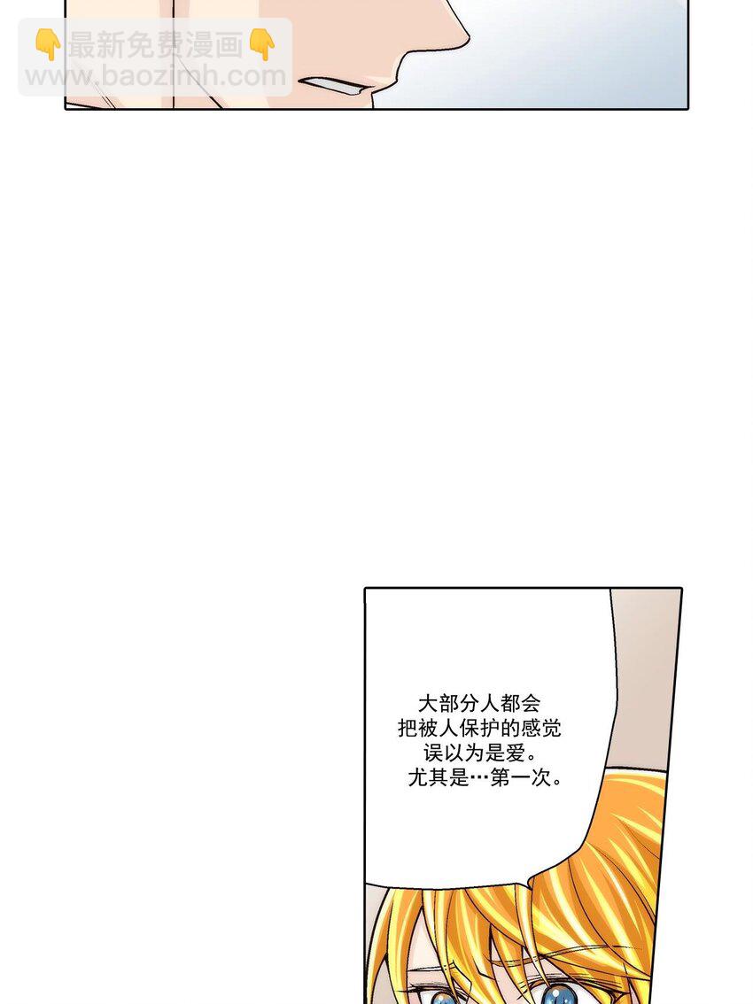 第50话 --第50话