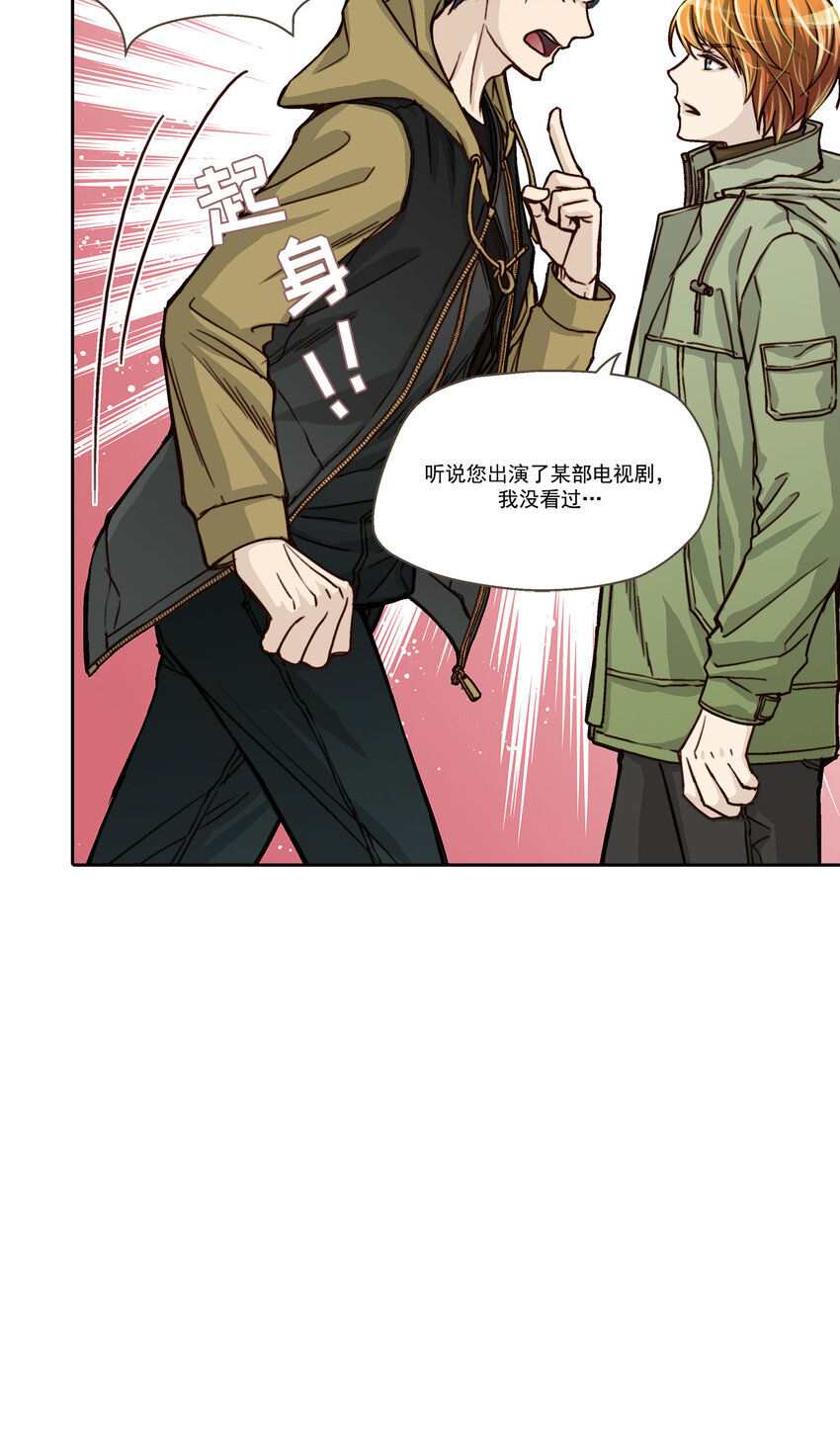 第6话 --第6话