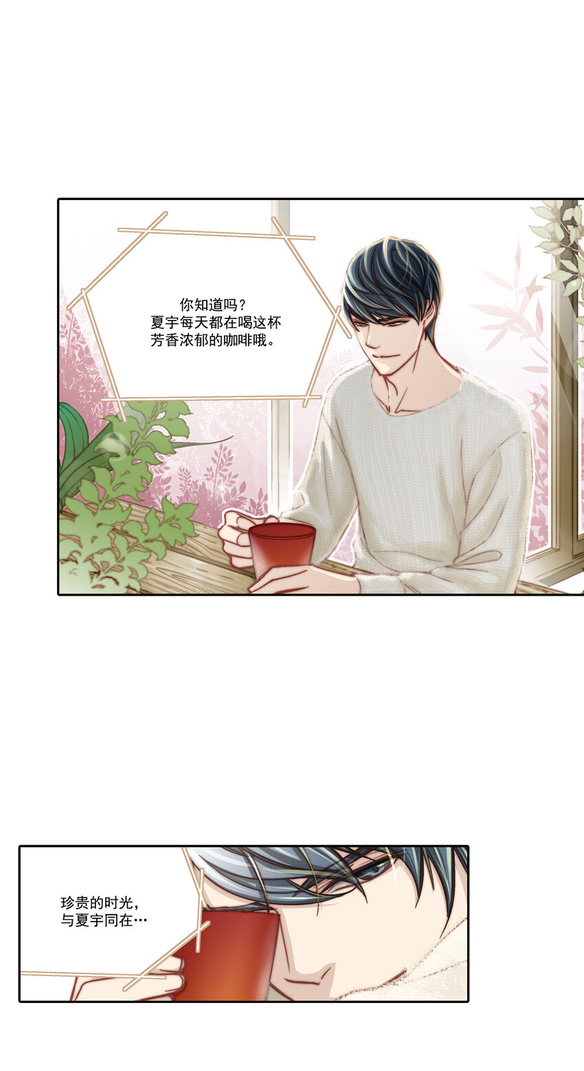第6话 --第6话