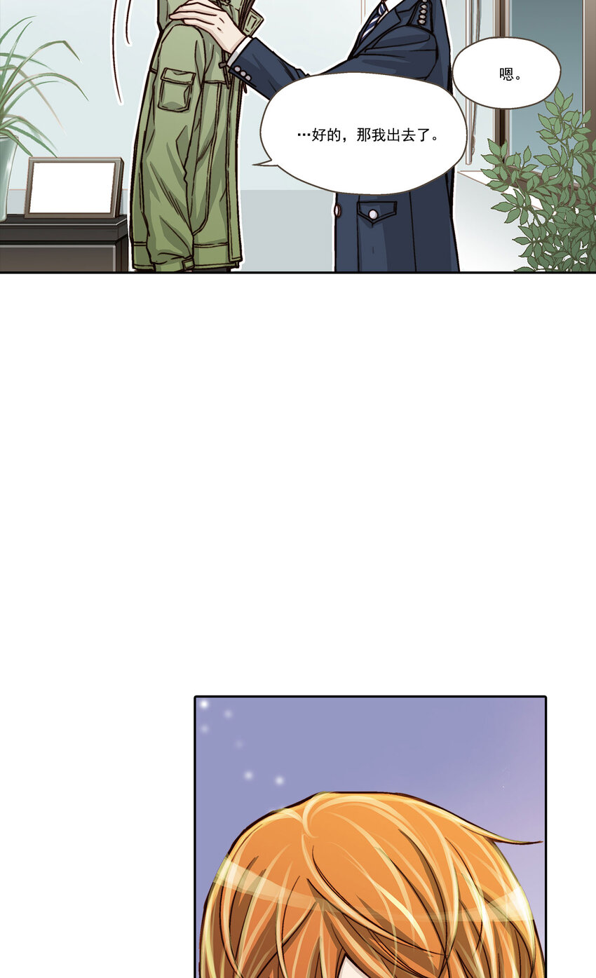 第6话 --第6话
