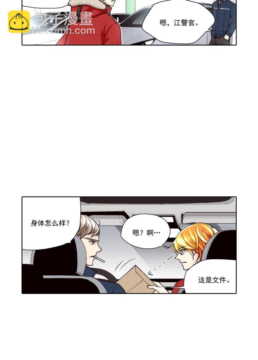 第52话 --第52话