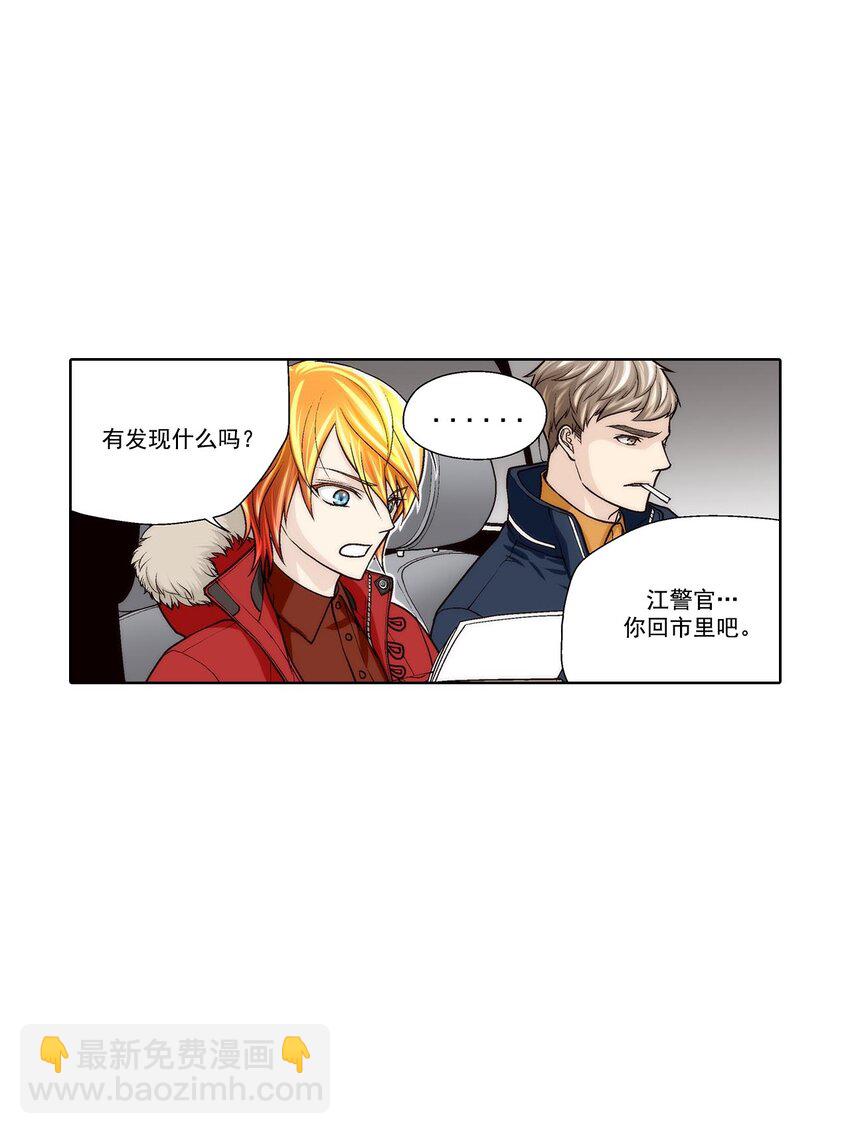 第52话 --第52话