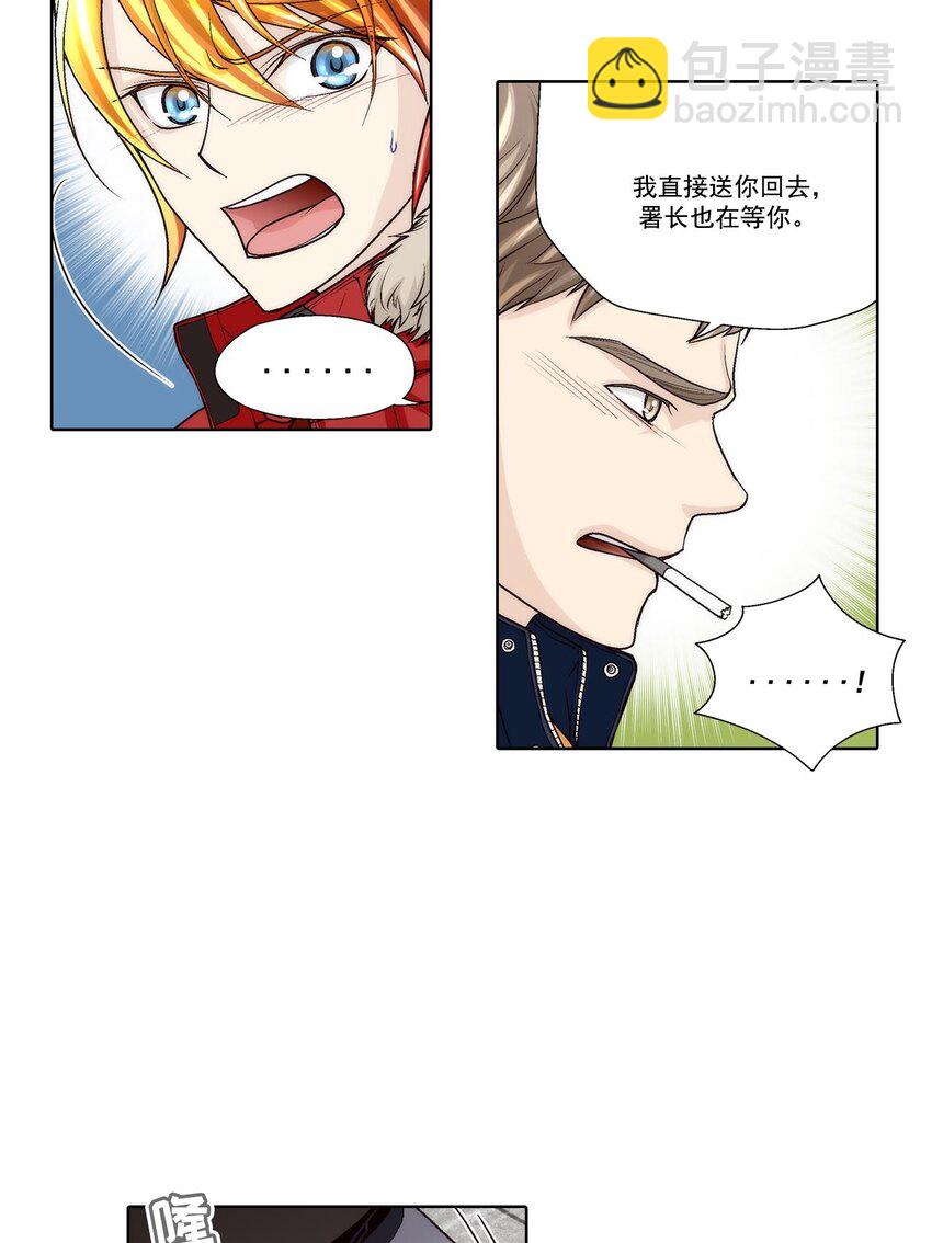 第52话 --第52话
