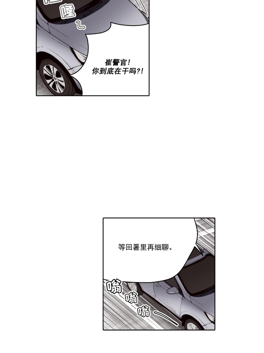 第52话 --第52话