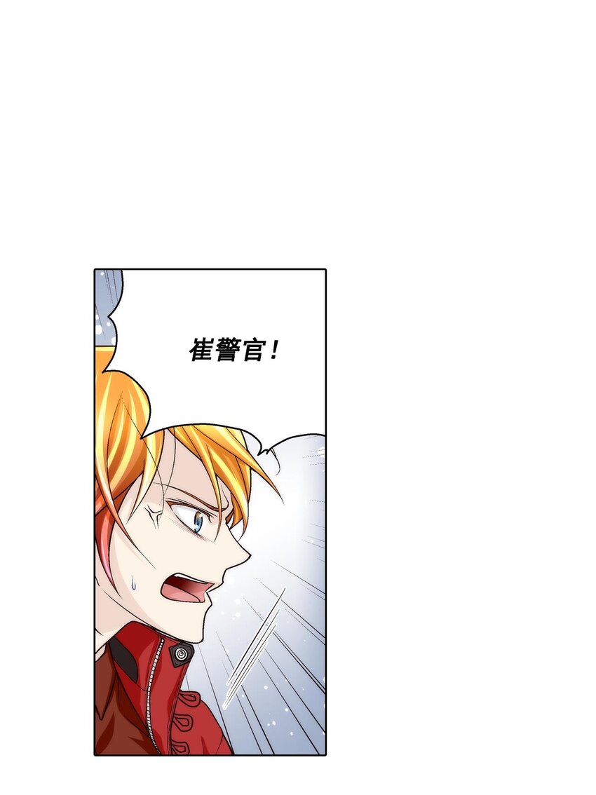 第52话 --第52话