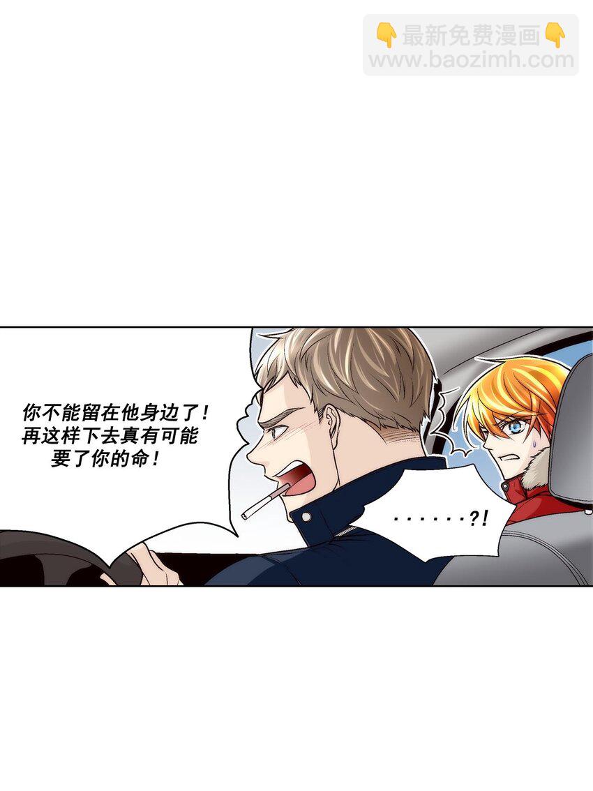 第52话 --第52话