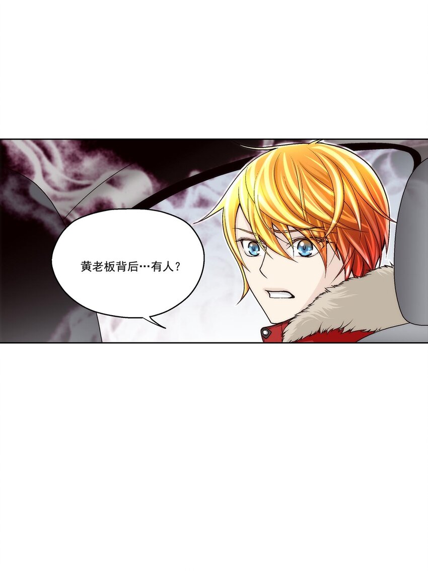 第52话 --第52话