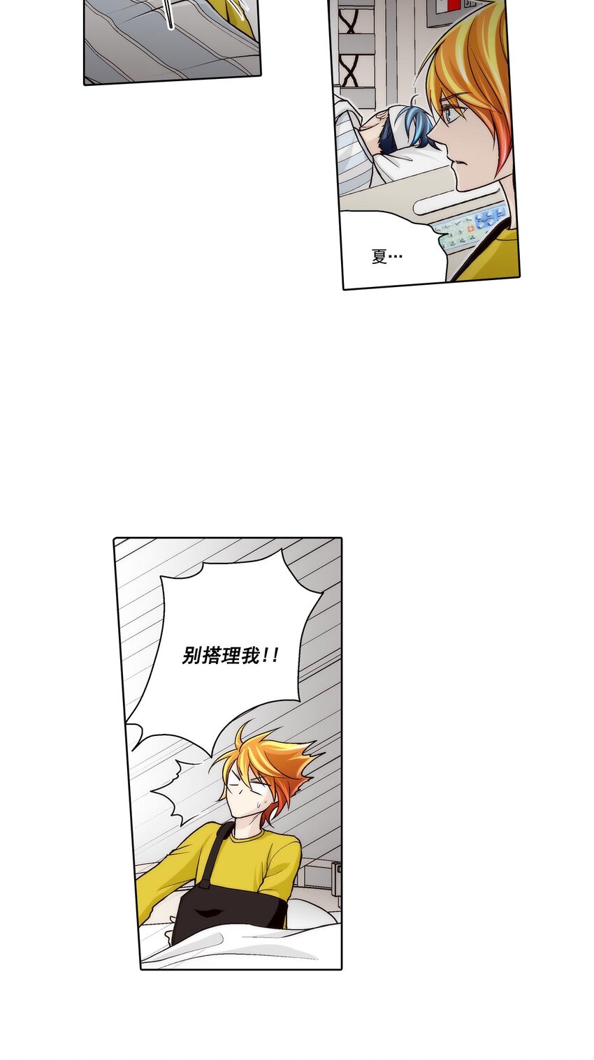 第52话 --第52话