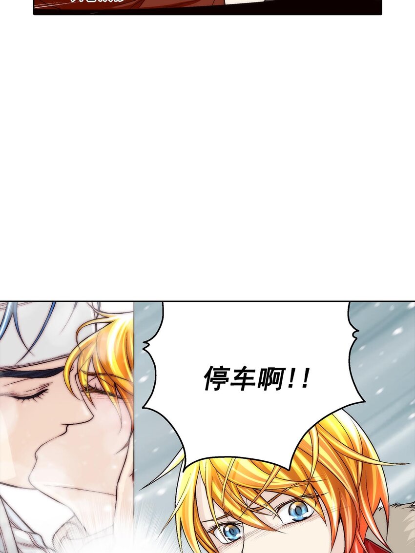 第52话 --第52话