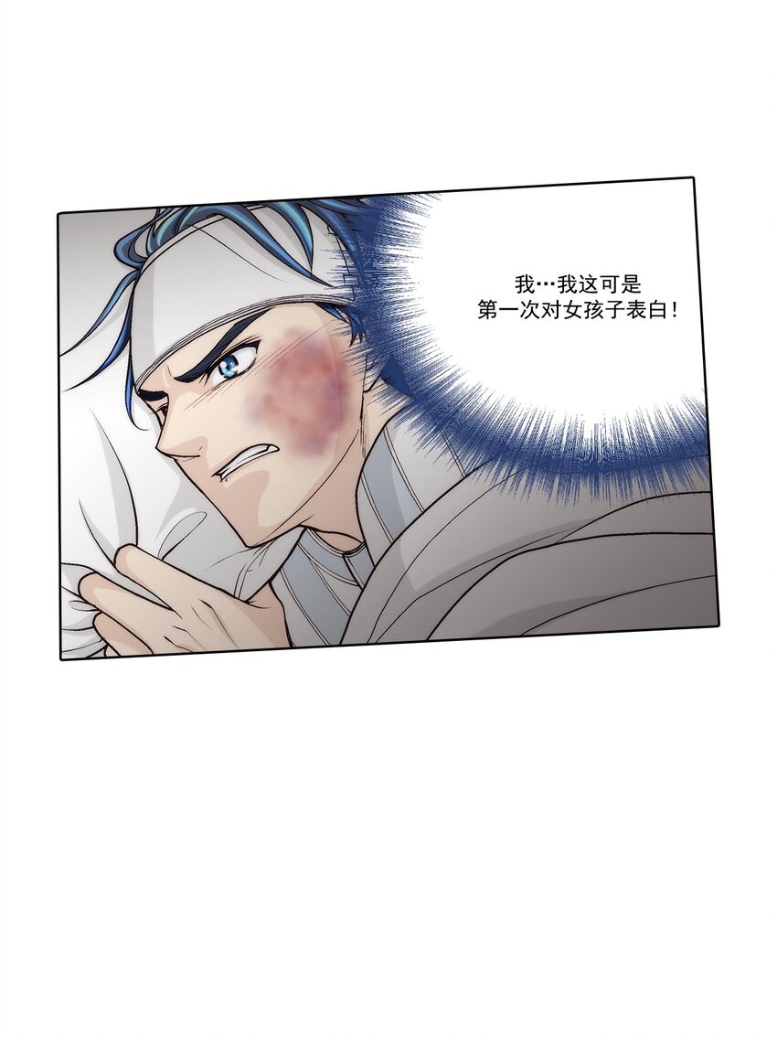 第52话 --第52话