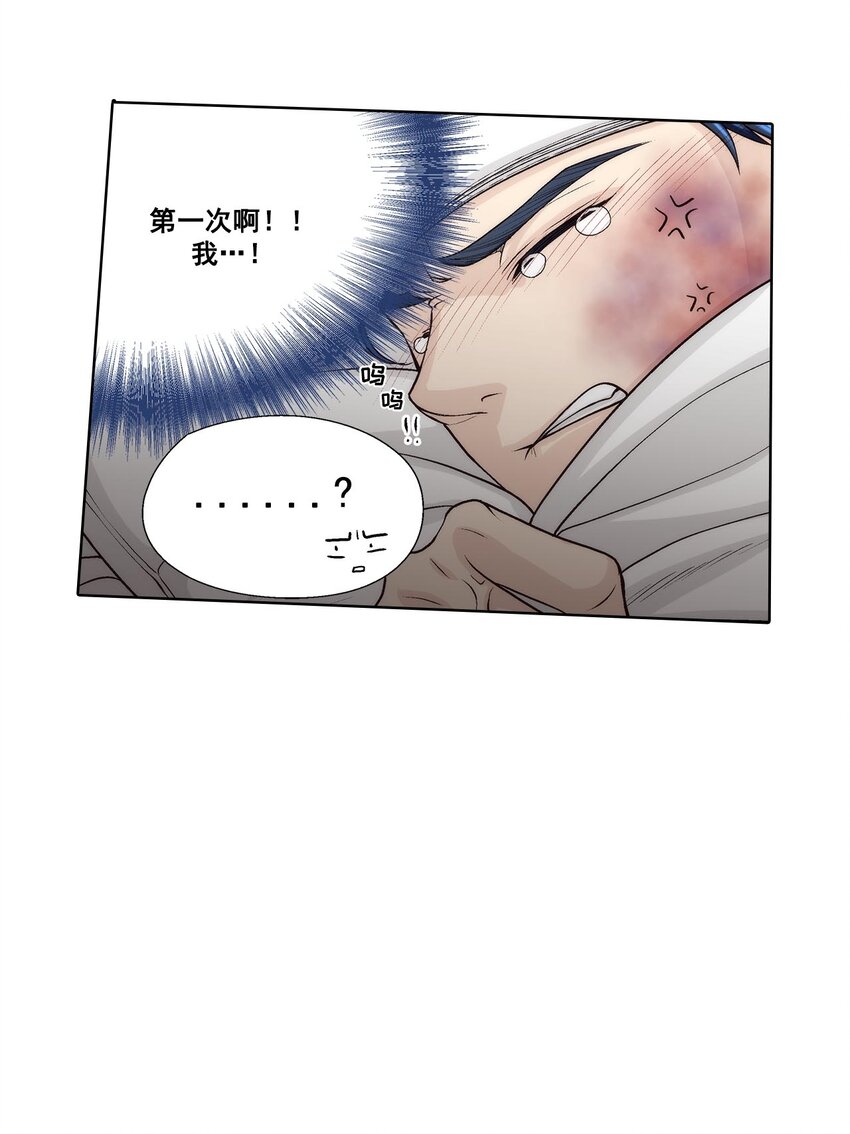 第52话 --第52话