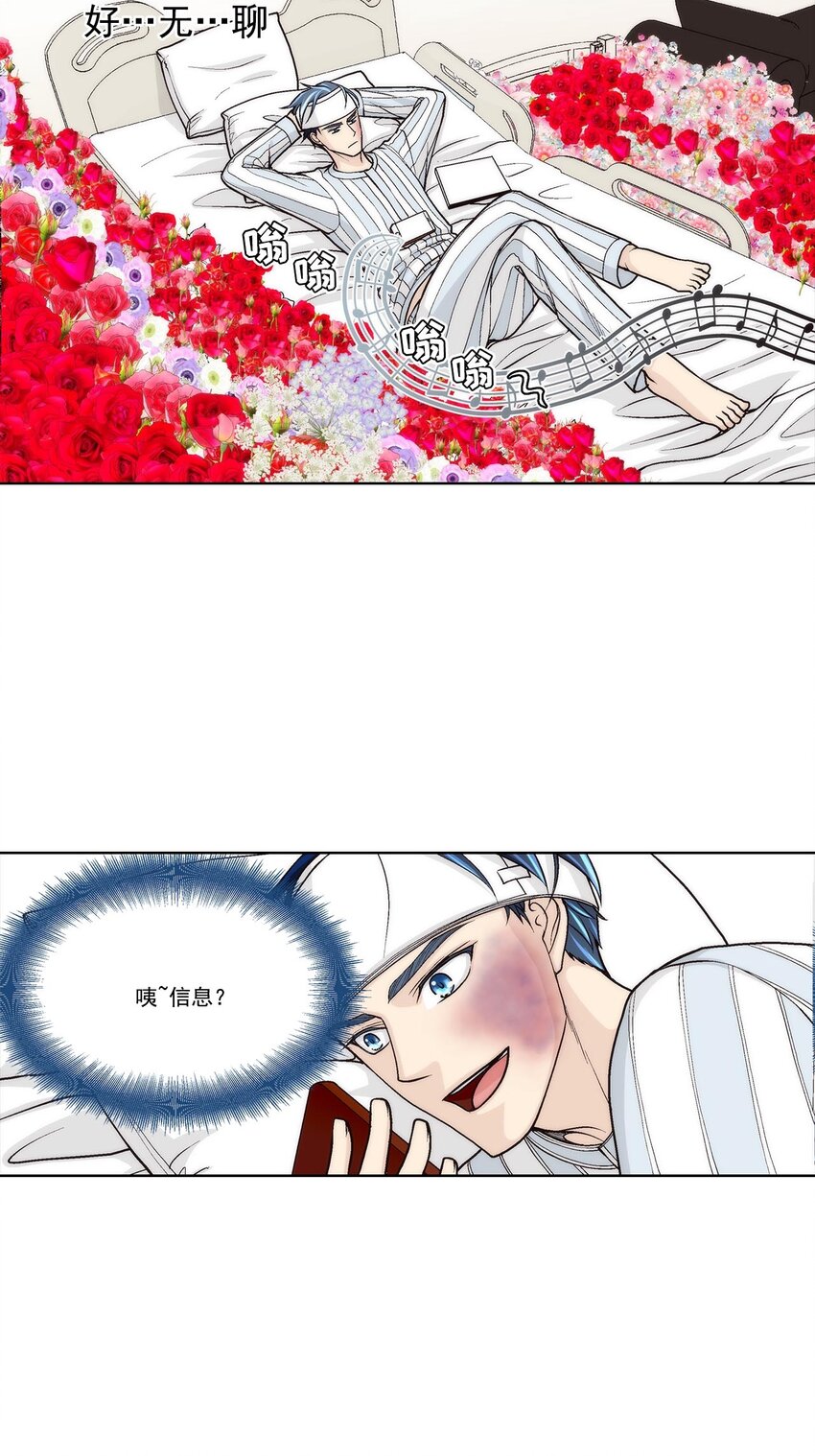 第54话 --第54话