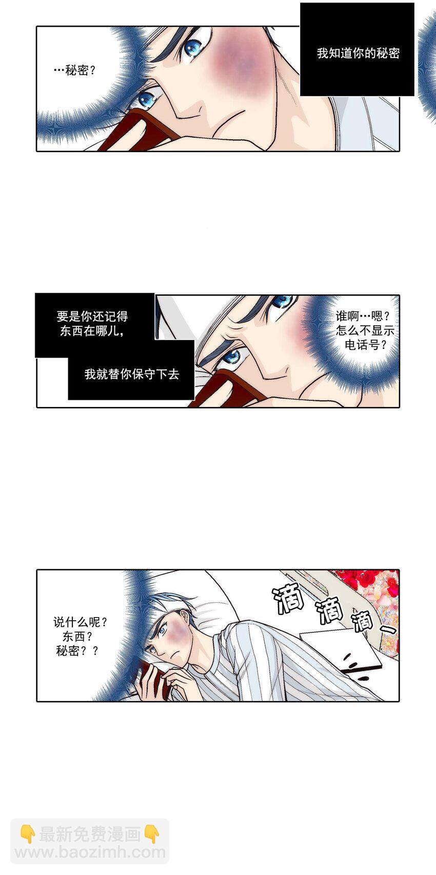 第54话 --第54话