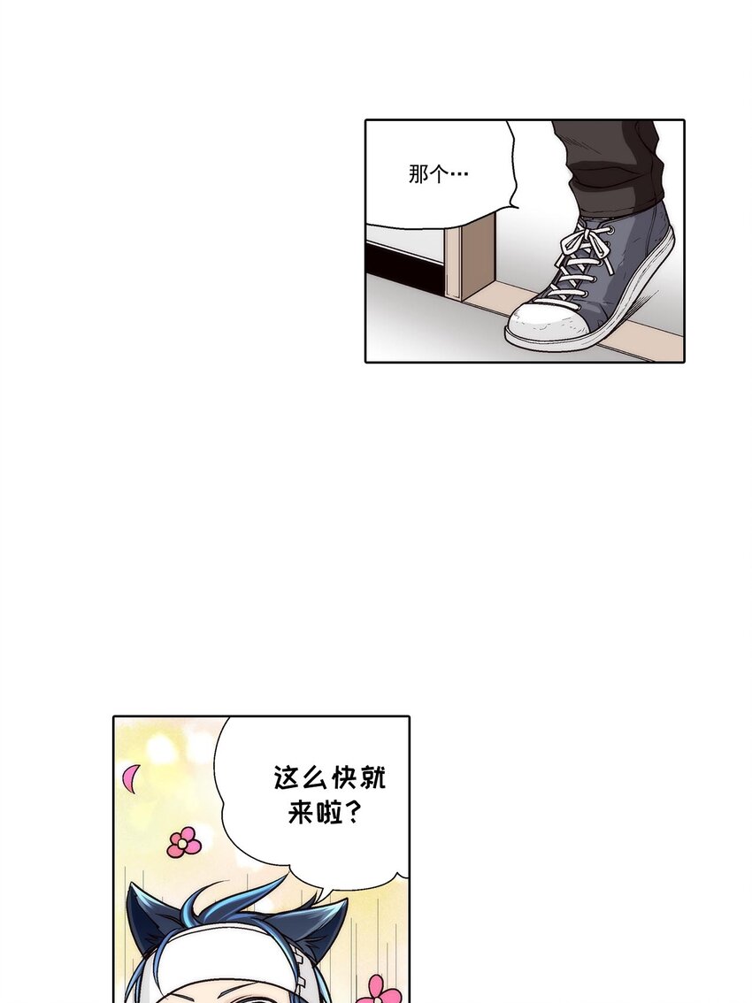 第54话 --第54话