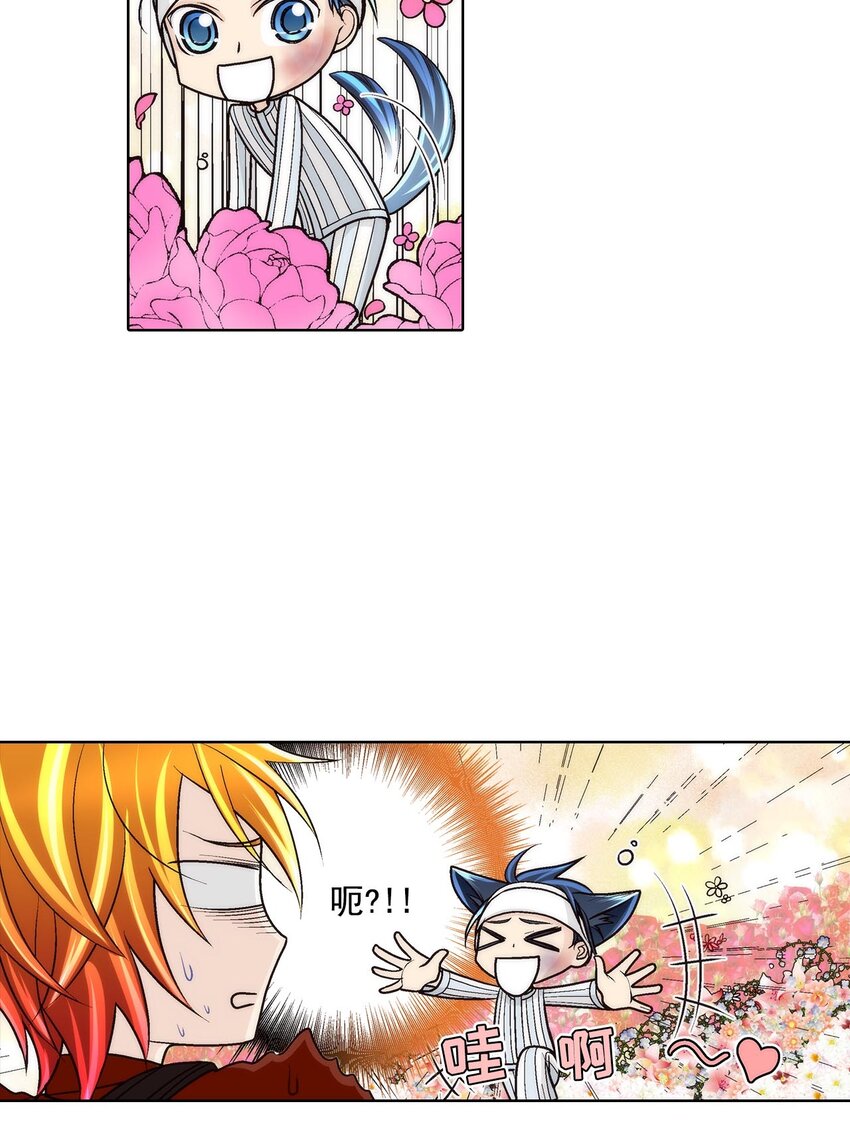 第54话 --第54话