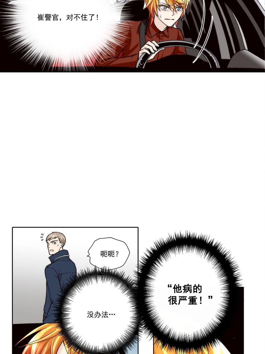 第54话 --第54话