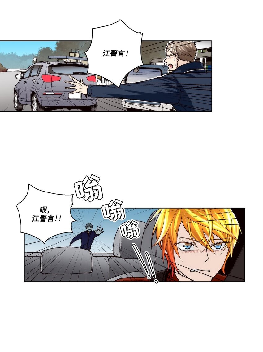 第54话 --第54话