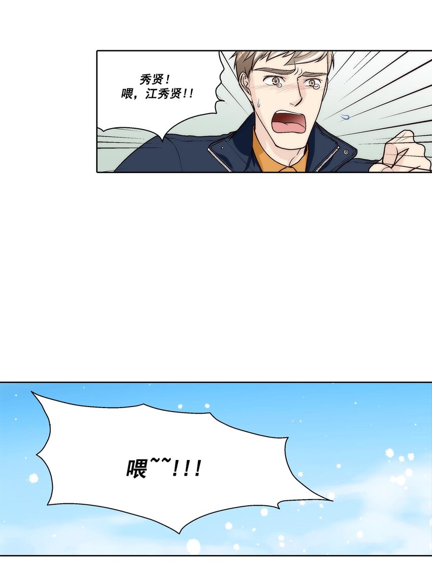 第54话 --第54话