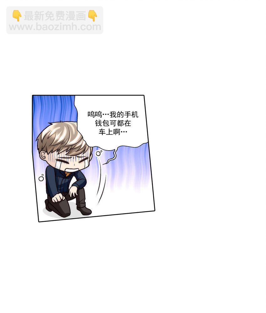 第54话 --第54话